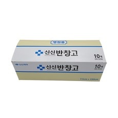 최고의 선택 면반창고 추천 상품 베스트 5