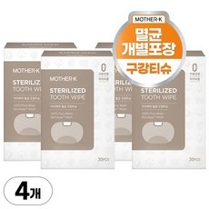 가성비 멸균구강티슈 할인 정보 BEST 5