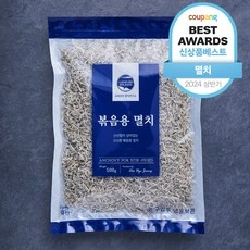 Must Have Item 멸치 추천 정보 리스트 9