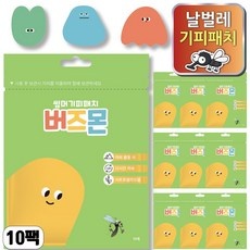 ◀ 2024년 인플들이 추천하는 가성비▶ 모기기피패치 인기 상품 BEST 5