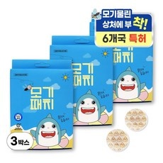 ◀ 2024년 실사용 추천 후기▶ 모기때치 할인 정보 베스트 9