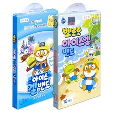 ◀ 2024년 인플들이 추천하는 가성비▶ 모기물렸을때 붙이는 모기패치 할인 정보 탑 5