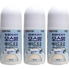 경제적인 모기물렸을때약 최저가 상품 탑 9