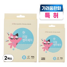 Must Have Item 모기물렸을때패치 할인 제품 베스트 5