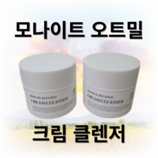 ◀ 2024년 SNS 인기상품 강력추천▶ 모나이트오트밀블렌디드크림클렌저 인기 정보 상위 5