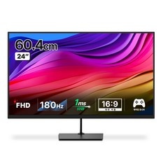 이거 좋더라구요 모니터144hz 추천 정보 탑 9