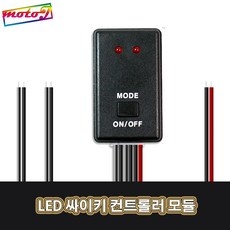신상품 모듈 인기 아이템 BEST 9