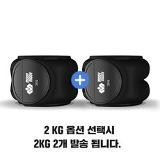 세일 모래주머니 인기 아이템 BEST 9