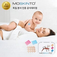 ◀ 2024년 믿고쓰는 혜자템▶ 모스킨토 모기패치 추천 제품 리스트 5