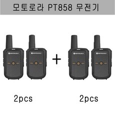 가성비 모토로라무전기 할인 아이템 탑 5