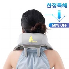 ◀ 2024년 믿고쓰는 혜자템▶ 목어깨마사지기 할인 아이템 탑 5