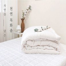 ◀ 2024년 너무 갖고싶은 가성비템▶ 목화이불 인기 제품 TOP 9 ◀ 2024년 너무 갖고싶은 가성비템▶ 목화이불 인기 제품 TOP 9