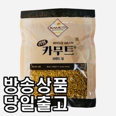 지금 당장 봐야할 몬앤무트프렌즈 추천 아이템 상위 5