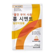 특가 몰탈 할인 정보 베스트 5