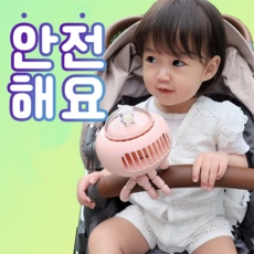 유용한 몽쿨유모차선풍기 최저가 정보 리스트 5 유용한 몽쿨유모차선풍기 최저가 정보 리스트 5