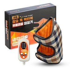 지금 당장 봐야할 무릎찜질 최저가 정보 상위 5