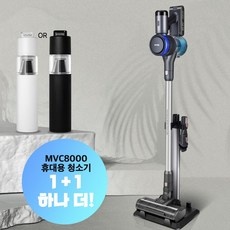 ◀ 2024년 너무 갖고싶은 가성비템▶ 무선청소기판매 최저가 제품 TOP 9 ◀ 2024년 너무 갖고싶은 가성비템▶ 무선청소기판매 최저가 제품 TOP 9