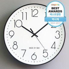 ◀ 2024년 후기로 대박난 행복한 선택▶ 무소음벽시계 인기 정보 상위 9