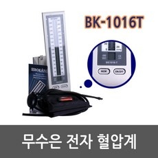 지금 당장 봐야할 무수은혈압계 추천 아이템 BEST 5