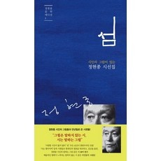 ◀ 2024년 인플들이 추천하는 가성비▶ 문정현프로레슨 최저가 상품 리스트 5 ◀ 2024년 인플들이 추천하는 가성비▶ 문정현프로레슨 최저가 상품 리스트 5