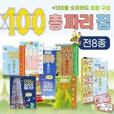 ◀ 2024년 실사용 추천 후기▶ 문화상품권5천원 할인 아이템 베스트 5