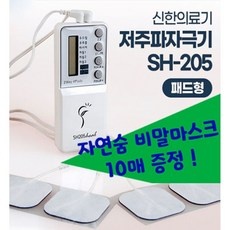 ◀ 2024년 후기를 보니 더 맘에 들어요▶ 물리치료 최저가 정보 BEST 9
