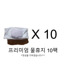 ◀ 2024년 믿고쓰는 혜자템▶ 물티슈70매 인기 상품 리스트 5