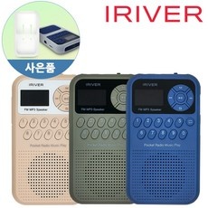 경제적인 미니라디오 최저가 제품 베스트 5
