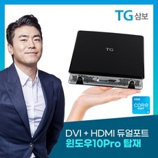 ◀ 2024년 실사용 상품후기 대박▶ 미니본체 할인 아이템 상위 5