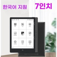 놓치면 후회할 미북m7 추천 아이템 BEST 5