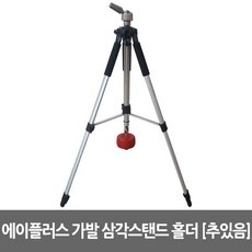 할인정보 미용삼각대 최저가 정보 탑 9