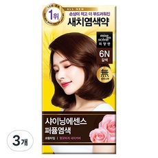Must Have Item 미장센새치염색약 할인 아이템 베스트 5