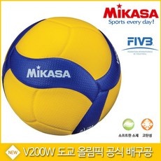 최고의 선택 미카사200 인기 아이템 TOP 5