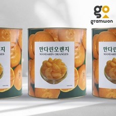 경제적인 밀감통조림 최저가 아이템 BEST 9