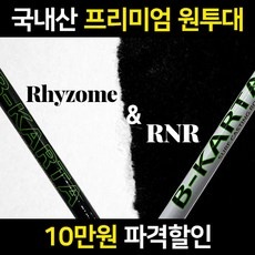Must Have Item 바다원투낚시대 최저가 제품 탑 9