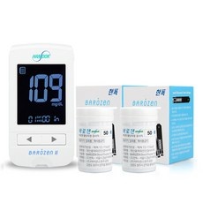 놓치면 후회할 바로젠2 할인 상품 리스트 5