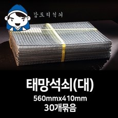 ◀ 2024년 인플들이 추천하는 가성비▶ 바베큐 그릴망 추천 상품 베스트 5