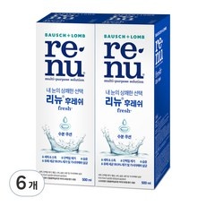◀ 2024년 실사용 상품후기 대박▶ 바슈롬리뉴 최저가 상품 베스트 9