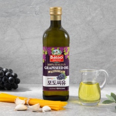 이거 좋더라구요 바쏘포도씨유 인기 제품 상위 9