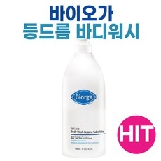 ◀ 2024년 SNS 인기상품 강력추천▶ 바이오가바디워시 할인 아이템 리스트 9