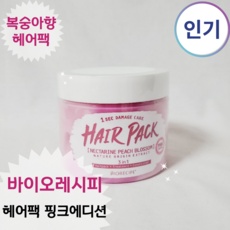 ◀ 2024년 실사용 추천 후기▶ 바이오레시피헤어팩 할인 정보 상위 9 ◀ 2024년 실사용 추천 후기▶ 바이오레시피헤어팩 할인 정보 상위 9