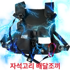 Must Have Item 바이크조끼 인기 정보 상위 5