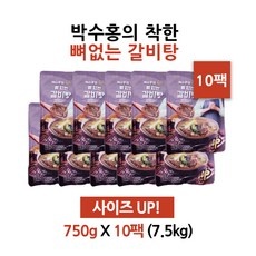 놓치면 후회할 박수홍갈비탕 추천 상품 상위 5