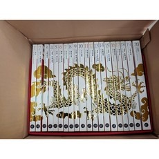 ◀ 2024년 너무 갖고싶은 가성비템▶ 박시백의조선왕조실록 최저가 제품 TOP 5