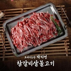 ◀ 2024년 실사용 추천 후기▶ 박지영갈비살불고기 할인 아이템 상위 9 ◀ 2024년 실사용 추천 후기▶ 박지영갈비살불고기 할인 아이템 상위 9