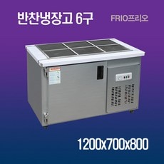 경제적인 반찬냉장고 최저가 아이템 탑 5