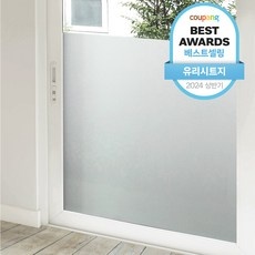 유용한 반투명시트지 인기 제품 탑 9