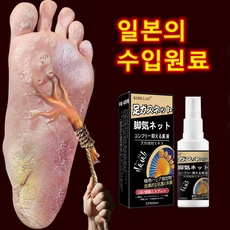 경제적인 발바닥무좀약 추천 제품 리스트 5