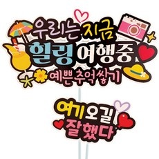 ◀ 2024년 실사용 상품후기 대박▶ 밝음토퍼 인기 아이템 BEST 9