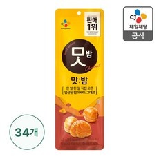 최고의 선택 밤 할인 아이템 상위 9